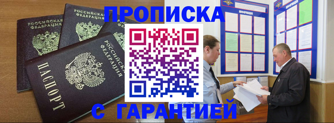 миграционный учет в Кингисеппе